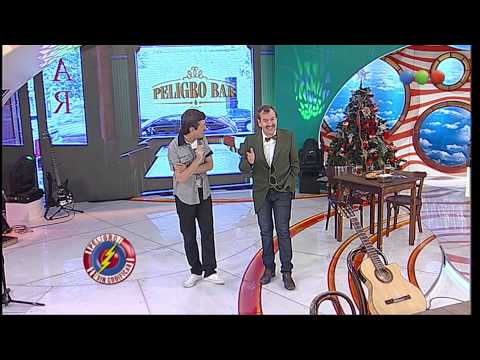 Peligro Bar, Jorge Galimbardo - Peligro Sin Codificar