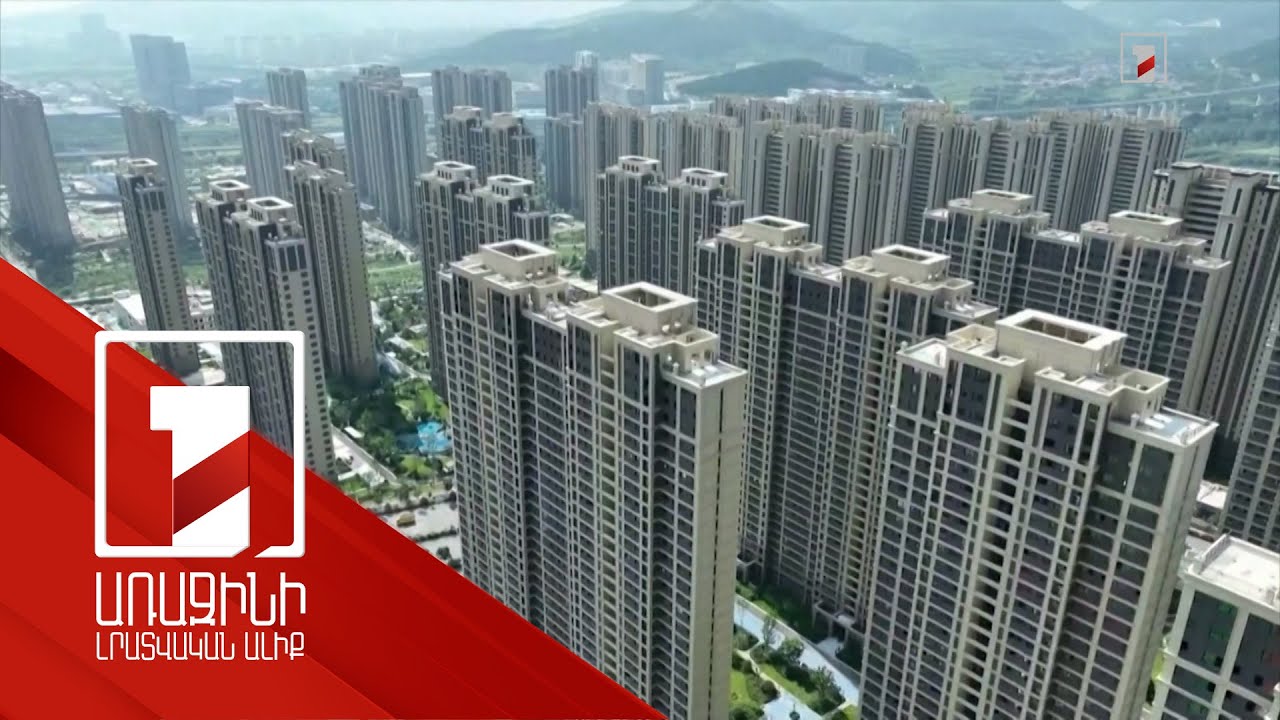 Աշխարհում բնակչության թվի աճը մեծացրել է շինարարության ծավալները. հաշվետվություն