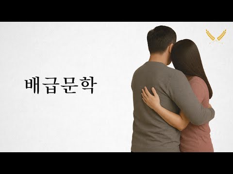 요즘 커뮤니티에서 난리난 글