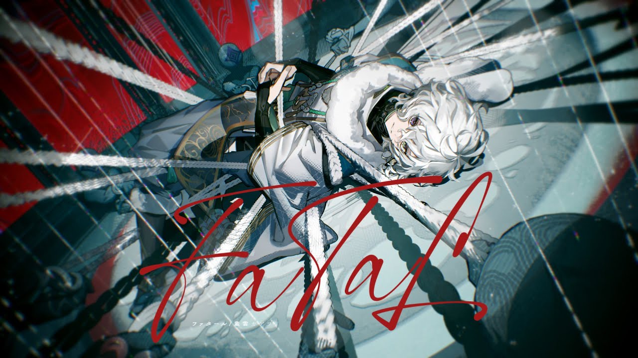 【歌ってみた】ファタール / GEMN【にじさんじ/叢雲カゲツ】