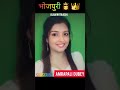 Amrapali Dubey Life Journey 1987 2022 Shorts Transformationvideo Amrapali
