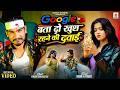 Google Bata Do Khush Rehne Ki Dawai Sad Heart Touching Song Altaf Studio New Song 2026