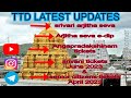 Tirumala Arjitha Seva E Dip Angapradakshinam Srivani Trust June2023 Seniorcitizens TicketsApril2023
