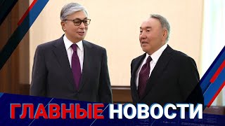 23.11.2021 21:00 Главные новости