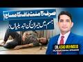 Navel Massage Benefits You Didn T Know Dr Asad Mehmood