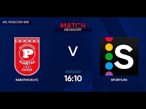 AFL20. Russia. Professional League. Day 2. Rabotnicki FC -  Sports.ru