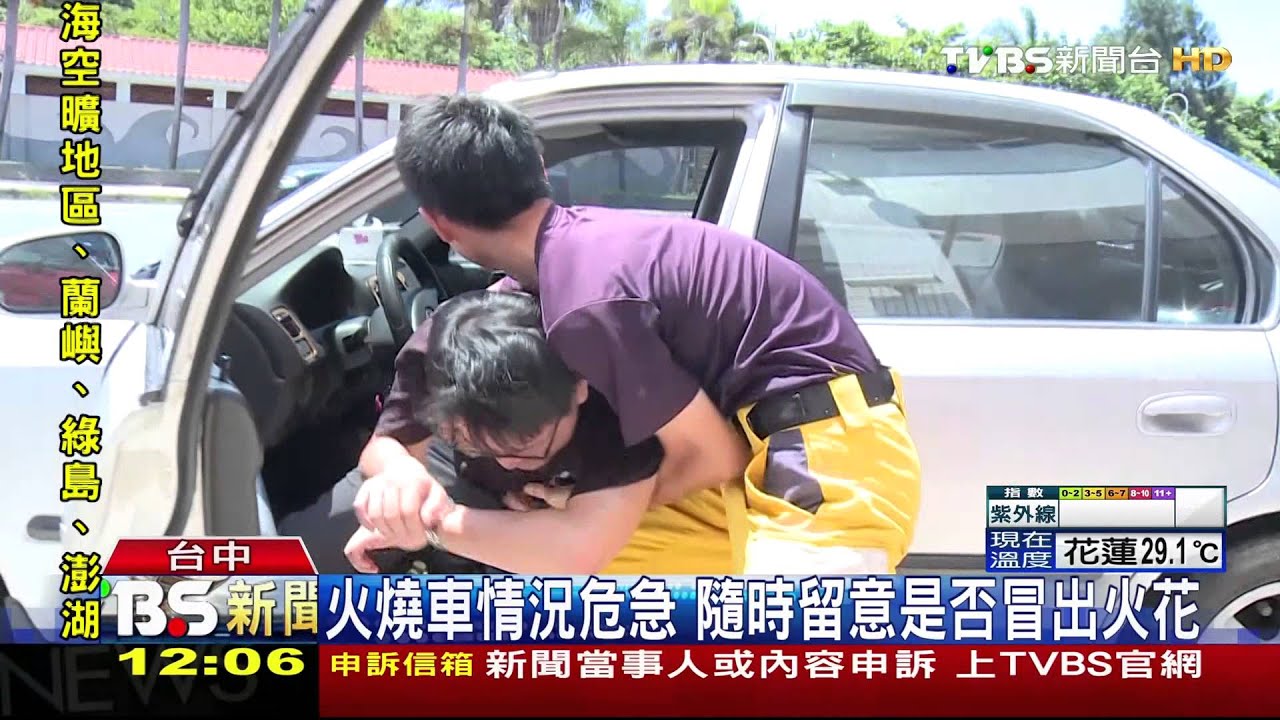 搶救!觀察火勢煙霧 若火勢大、吶喊喚醒