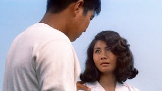 Rainbow Over Kinmon (1962) ORIGINAL TRAILER