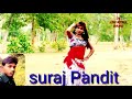 Fulal Fulal Lale Dehiya Video