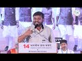 Kanhaiya Kumar At 14th Bharatiya Chhatra Sansad Ideologies In Indian Politics BCS 2025