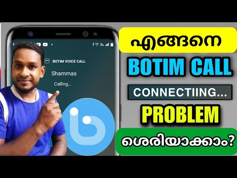 Botim call connecting Problem | video not working | ബോടിം കാൾ കണക്ടിങ് പ്രോബ്ലം