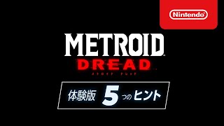 [情報] 密特羅德 生存恐懼 體驗版配信