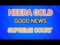 Heera Gold Latest news | Heera gold New update | Supreme Court Order | Nowhera Shaikh | 12 May 2024