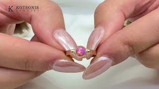 Κόσμημα Κοτσώνης Κόρινθος / Κοσμήματα με την υπογραφή του καλύτερου Ελληνικού εργαστηρίου