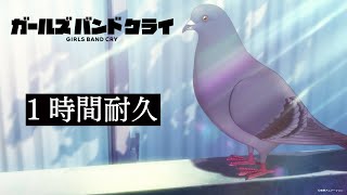 [GBC] 嘟~嘟~嘟1小時耐久 官方幹片 