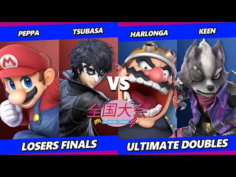 Zenkoku Taikai 4 LOSERS FINALS - Peppa & Tsubasa  Vs. Harlonga & Keen - Smash Ultimate - SSBU
