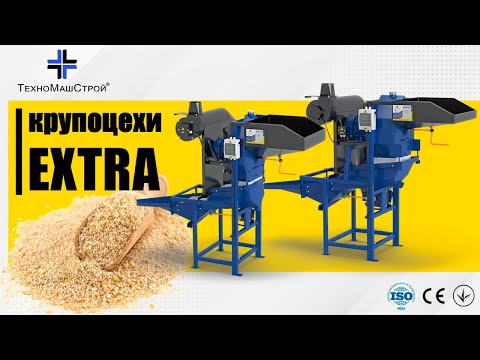 Крупоцех EXTRA-350 - фото 2 - id-p2153764464