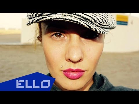 Махно Полина - Всё хорошо / ELLO UP^ /