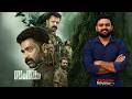Sambavam Adhyayam Onnu Movie Malayalam Review Reeload Media