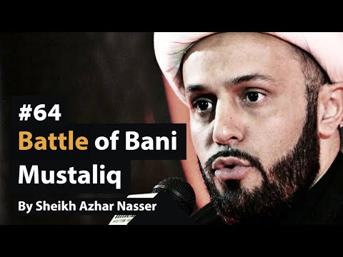 [64] Surah Munafiqun Revealed - Bani Mustaliq | Life of Prophet Muhammad | Sheikh Azhar Nasser