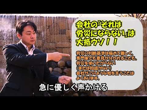 歌ってみよう！『労災隠しの歌』歌詞とコード　※お問い合わせをいただきましたので紹介します - プレカリアートユニオンブログ