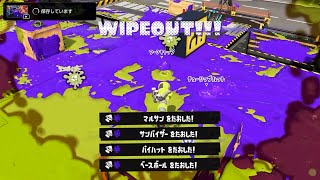 スプラシューターの理論値【Splatoon3】