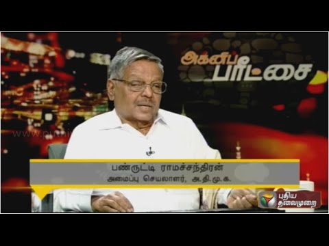 DMDK could go along with BJP says Panruti Ramachandran, Organising secretary, ADMK