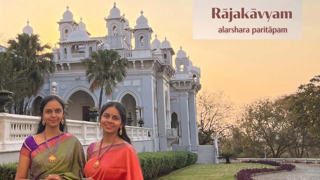 Rajakavyam — music series celebrating royal composers and poets filmed at grand palace architecture across India