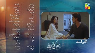 Download lagu Neeli Kothi - Episode 18 Teaser - 2nd February 2026 - [ Anmol Baloch & Talha Chahour ] - HUM TV mp3