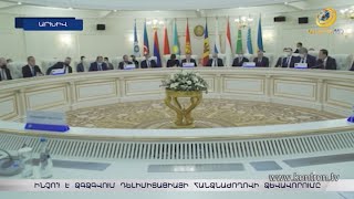 Բաքուն ցանկանում է Տավուշի գյուղերը և Տիգրանաշենը. դելիմիտացիայի հանձնաժողովի ստեղծումը ձգձգվում է