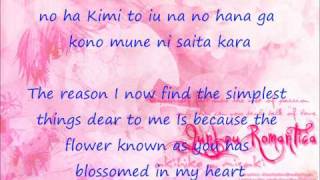 Junjou Romantica Opening 1 Eng and jap lyrics
