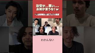 【人狼】これ誰が回すの？人狼カオス配信 #人狼 #配信 #混乱