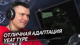 Медиа рецензия