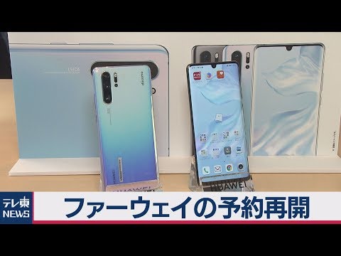 Huawei スマートフォン用の安価なコンポーネント: 買わないほうがいい