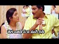 తెగ బలిసిపోయావ్ ఏఊరే నీది Srihari Rassi Uma Devi Tanikel