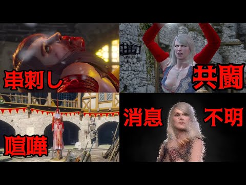 『ウィッチャー4』:旅の行方は誰も分からない