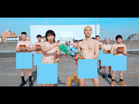 木にしない - SUSHIBOYS （Official Music Video）