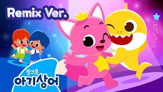Download lagu 둥글게 둥글게 (Remix Ver) | Round and Round (Remix) by Pinkfong!| 인기 율동 동요 | 핑크퐁! 아기상어 올리 mp3