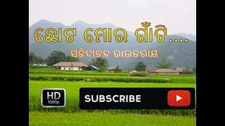 Chota Mora Gaan Ti By Sachi Routray - 1080p HD