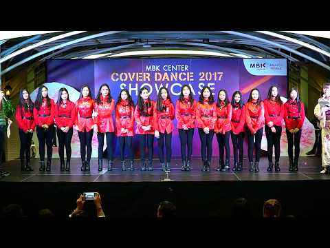 171119 "Double S" (COMMENT) @ MBK Center Cover Dance 2017