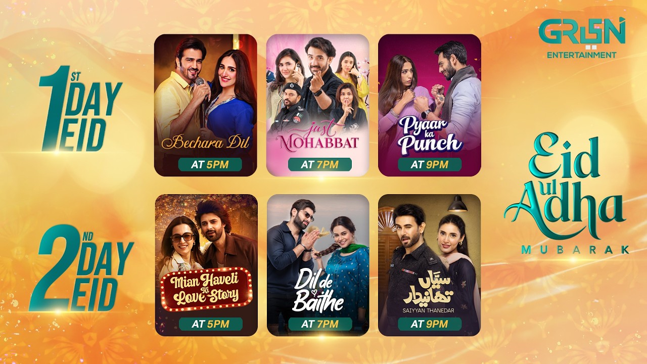 Eid ul Adha 2026 | Day 1 to 3 Line Up | Promo | Green TV Entertainment