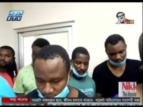 প্রতারনায় দায়ে ২ বাংলাদেশীসহ ১৬ নাইজেরিয়ান নাগরিককে গ্রেফতার করেছে সিআইডি