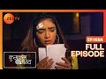 क्या Pragya ही Rhea की असली Mother है Kumkum Bhagya Full Ep 1684 Zee TV 