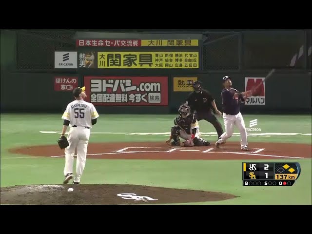 【6回表】痛恨の失投... ホークス・スタンリッジ スワローズ・畠山に11号3ラン浴びる 2015/5/30 H-S