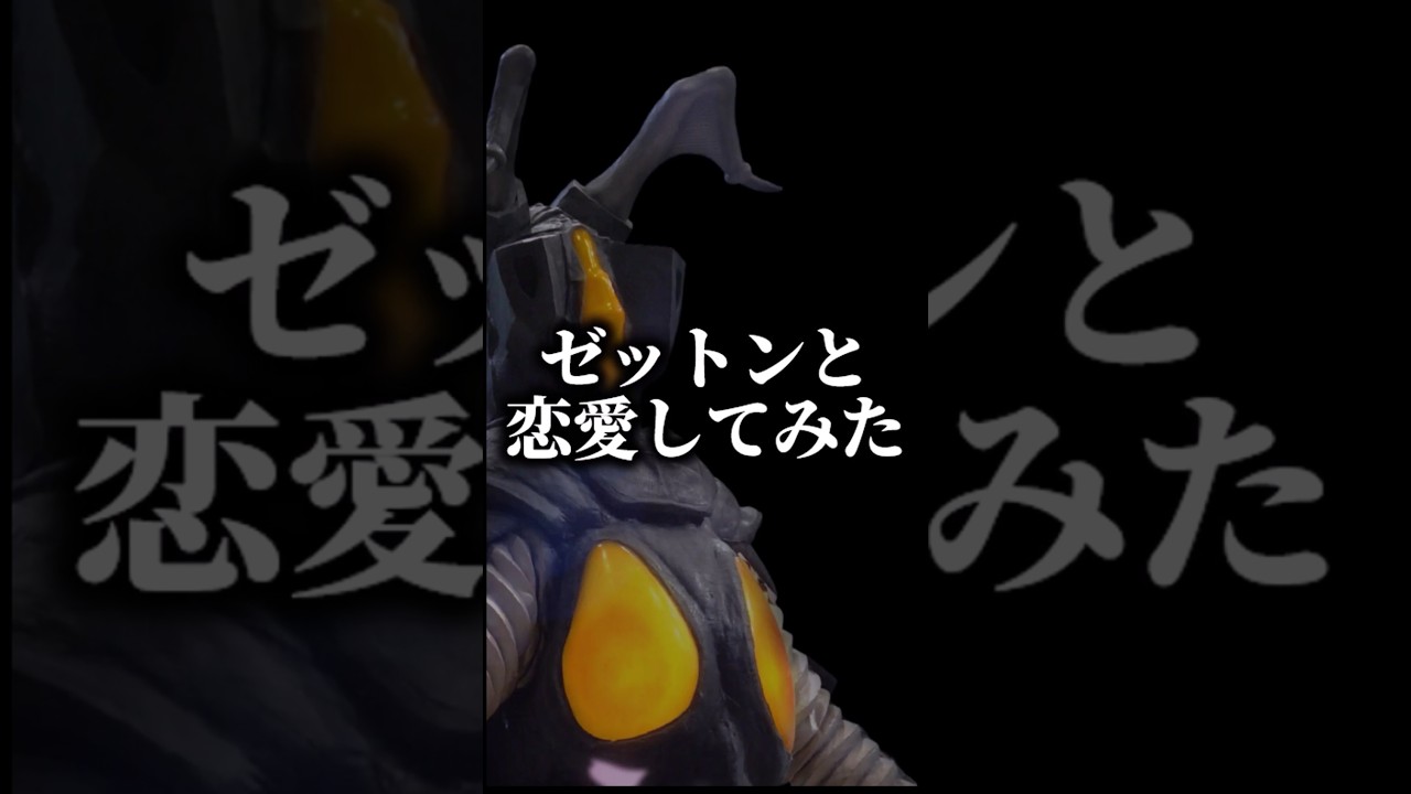 嘘をつく日に投稿した嘘みたいな本当の動画 #エイプリルフール