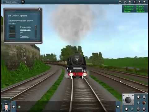 гара мездра юг с влак