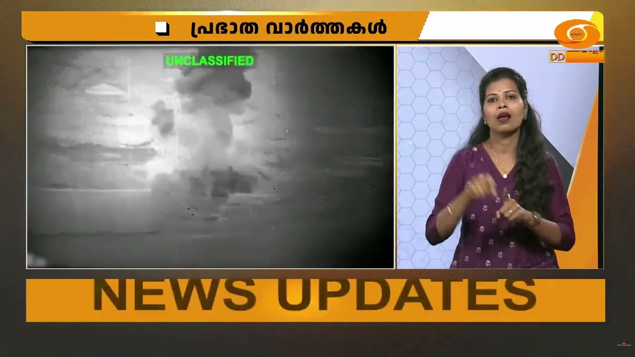 ഇറാൻ -അമേരിക്ക സംഘർഷം രൂക്ഷമാകുന്നു... പുതിയ വ്യോമാക?
