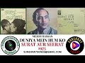 DUNIYA MEIN HUM KO GHAM MEHDI HASSAN SOORAT AUR SEERAT 1975