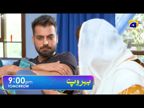 Behroop Tomorrow Episode 44 Promo|Behroop Tomorrow Episode 44 Teaser| part 3| Best scene |tonight Ep
