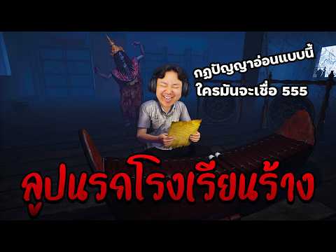 กฏการใช้ห้องนาฏศิลป์ 